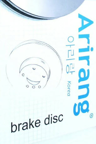 Тормозные диски передние (51712B1600)